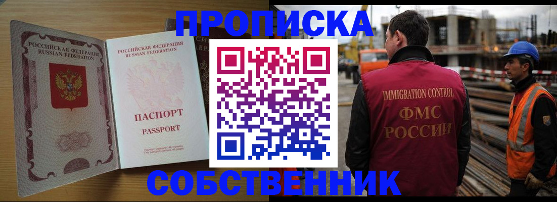 регистрация для дет. сада в Канаше